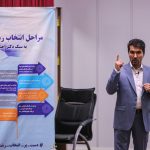 مرکز تخصصی مشاوره تحصیلی دکتر اختراعی در مشهد