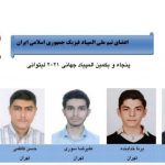 دانش‌آموزان ایرانی با کسب پنج مدال نقره در پنجاه و یکمین المپیاد جهانی فیزیک که در لیتوانی در جایگاه نوزدهم د