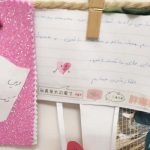 دبستان دخترانه دوزیانه سوده مشهد