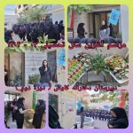 مراسم آغازین سال تحصیلی ۰۳ - ۱۴۰۲دبیرستان دخترانه کاوش