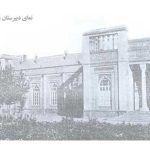 نمای دبیرستان شاهرضای قدیمیترین دبیرستان مشهد