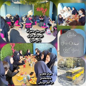 فعالیت های آموزشی علمی و فرهنگی دبیرستان کاوش آذرماه1402 (4)